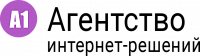 А1 – Аир